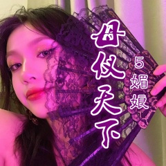 上官婉儿 (DJ版)