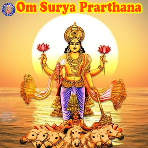 Surya Graha Mantra 108 Times (Version 2)
