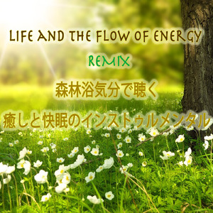 不安からの解放