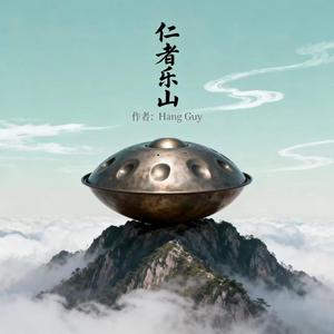 Handpan 春山鸟鸣