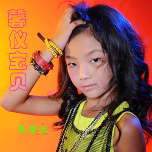 你的光芒照亮夜的黑