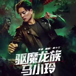 假如真的再有约会