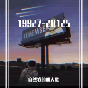 拜拜 Prod.By Xiangyue