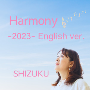 Harmony -2023- (English ver.)