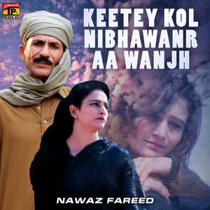 Keetey Kol Nibhawanr Aa Wanjh