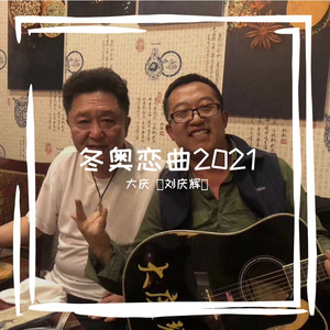 在雪如意等你 最终版小样3