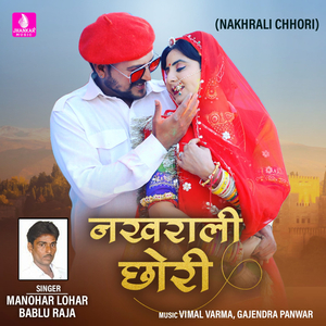Nakhrali Chhori