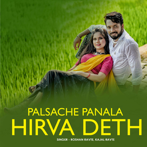 Palsache Panala Hirva Deth