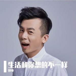 生活和你想的不一样