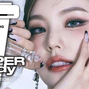 AI ITZY - Super Lady