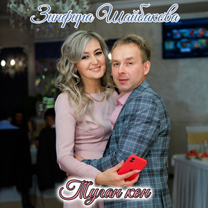 Туган кон