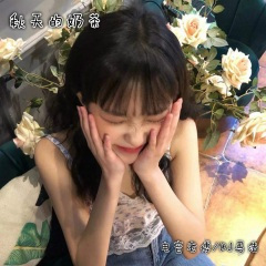 高压神锯 (DJ版)