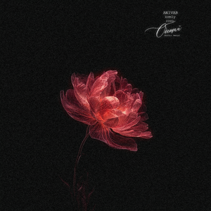 Обещай (Kavkaz Remix)