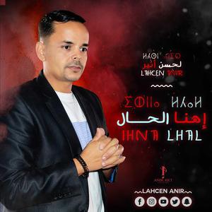 ihna lhal