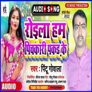 roil ham pichkari pakdha ke