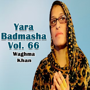 Parwa Neshta Da Janan