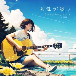 あたしが死んでも