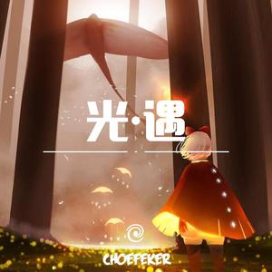 Sky:Children of the light(feat. Faolan)