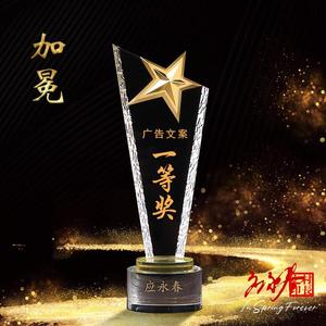 嘉禾望岗 （女声）