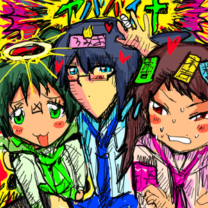 ヤババイナ 红蓝绿cover