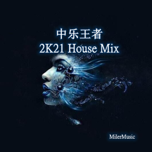 宇航员1102号MIX