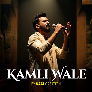 Kamli Wale