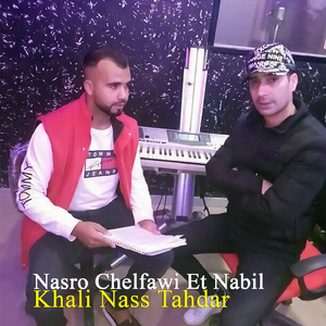 Khali Nass Tahdar