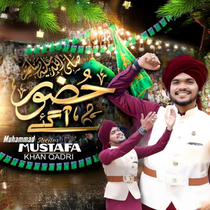 Huzoor Aagaye