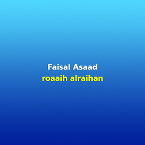 Roaaih Alraihan
