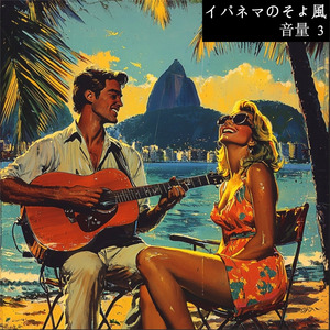 コパカバーナに浮かぶ月