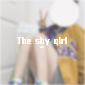 黑历史别听了呜呜呜呜