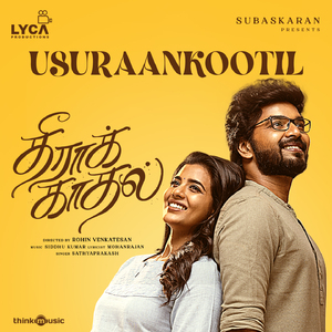 Usuraankootil (From "Theera Kaadhal")