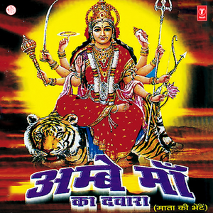 Paudi Paudi Chadte Jai