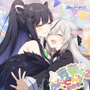 笑顔 はなまる Happy Day