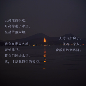 第一首（Prod By FireX）