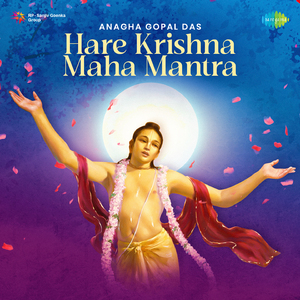Hare Krishna Maha Mantra