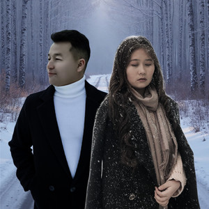 Ыйладым неге