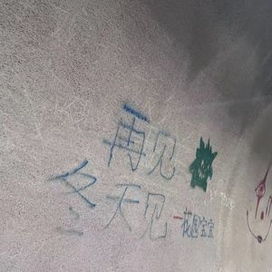 异乡人part1prodbyRaymone