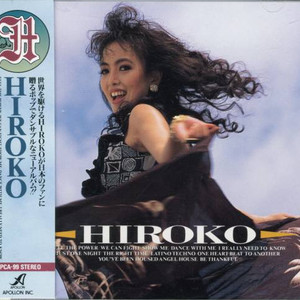 We Can Fight (Album Version）