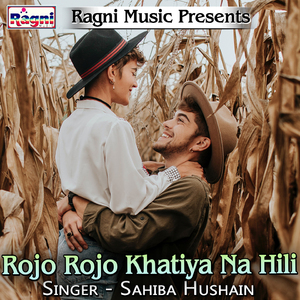 Rojo Rojo Khatiya Na Hili