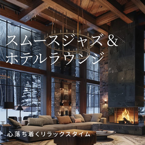 朝カフェのコーヒータイムにおすすめの音楽