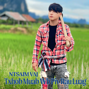 Txhob Muab Wb Piv Rau Luag