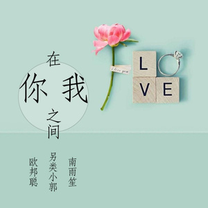 想带你去看晴空万里