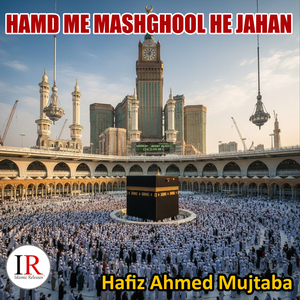 Hamd Me Mashghool He Jahan