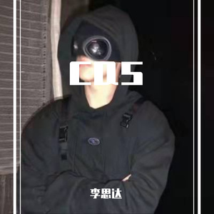 Cas（翻自：Cas14)