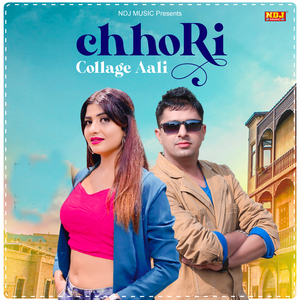 Chhori Collage Aali
