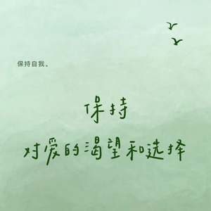 小模样