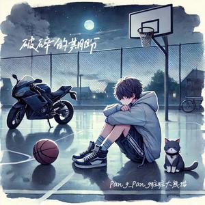 破碎的期盼（爱总是至死不渝）