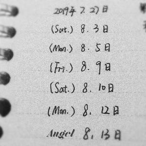 你住在心里 伴奏