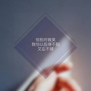 提笔写情